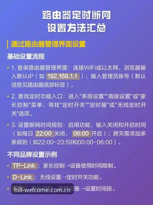 威廉希尔体育独立主页访问使用教程：从连接超时到稳定畅达的路由探索